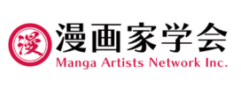 漫画家学会